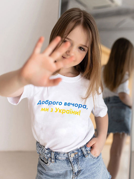 Kid's T-Shirt With The Print Of Good Evening - ARCHE